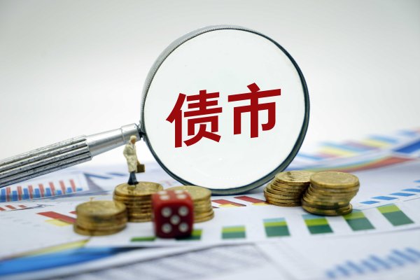鑫配资 央行：3月25日将开展4500亿元MLF操作 期限为1年期