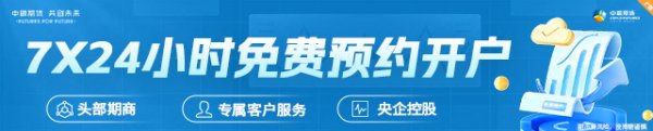世纪汇通 【市场聚焦】碳酸锂：静观其变