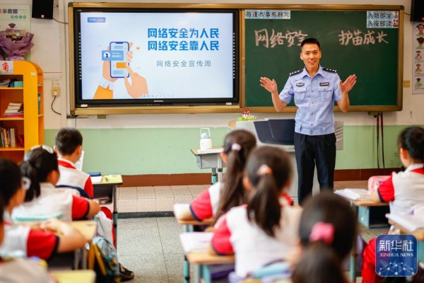 广升网 国家网络安全宣传周开启